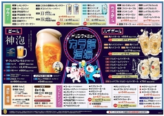 【ビアホール】