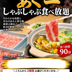 コキヤのおすすめ料理1