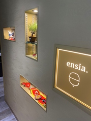 ensia エンシア