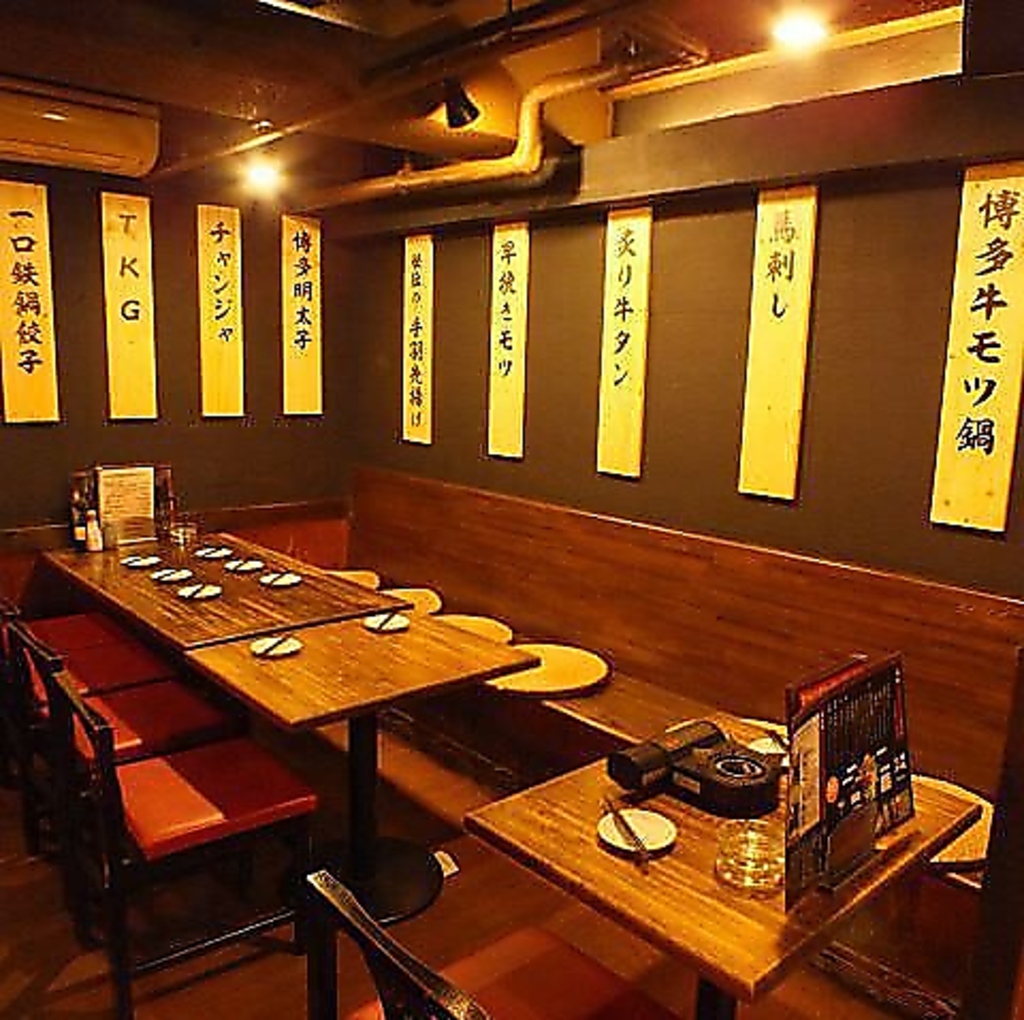 ゆったり落ち着く和空間で愉しむ九州居酒屋！少人数からご利用いただけるテーブル席をご用意。