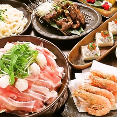湘南鮮魚と炭焼牛タン かっこ藤沢南口店の特集写真