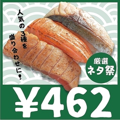 462円/1皿