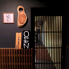 酒と肴 居酒屋 いとし 離れの外観1