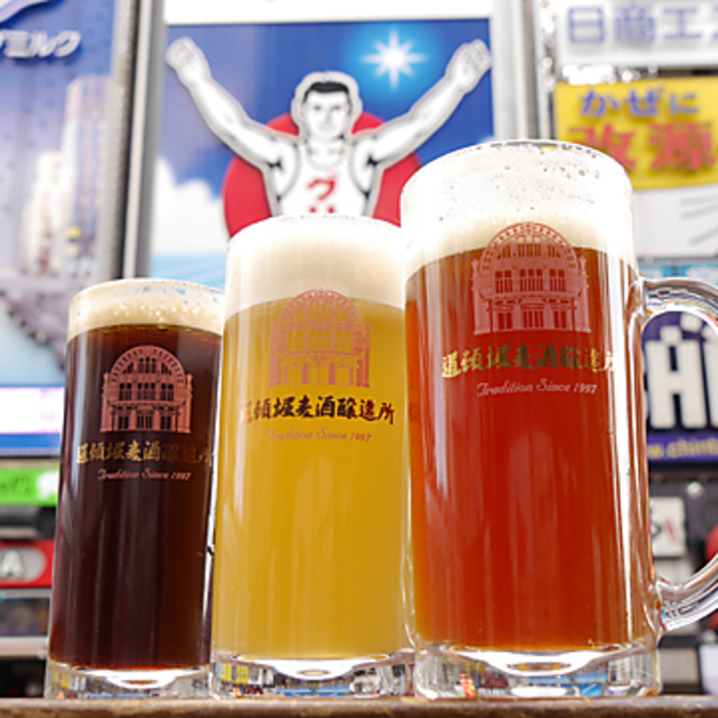大阪ミナミのクラフトビールメーカー道頓堀麦酒醸造の公式大衆居酒屋