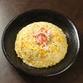 料理メニュー写真&nbsp;カニ炒飯