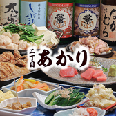 二丁目のあかりの写真