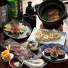カジュアル和食 メゾンプラスのおすすめポイント2