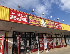 カラオケ まねきねこ さぬき津田店画像