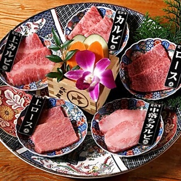 個室炭火焼肉　伏見屋本店のおすすめ料理1
