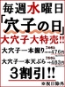 ぎふ初寿司 祖父江店のおすすめポイント2