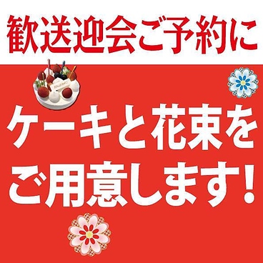 老舗精肉卸直営個室焼肉イトーロインのおすすめ料理1