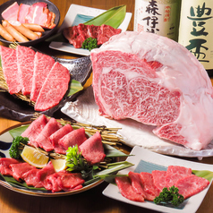 焼肉 和牛 一文字の特集写真