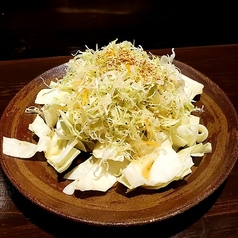 うま塩キャベツ