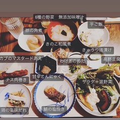 日替わりメニューのランチ