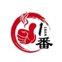 本場台湾料理 布施1番のロゴ