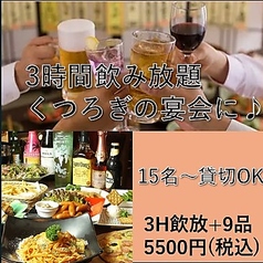 Cafe&Dining GAO カフェ&ダイニング ガオ 高松のコース写真