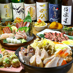 鮮魚とおばんざい 浜金 池下店のコース写真