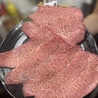 焼肉恵太のおすすめポイント1