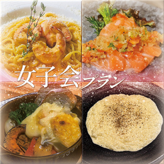 どさんこシェフのコース写真