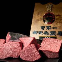 A5鹿児島産黒毛和牛の指定仕入