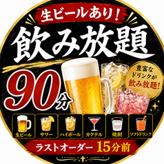 焼肉 青山ホルモン やきにく あおやまほるもんのコース写真