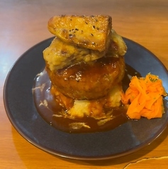 フォアグラ＆ハンバーグ