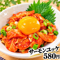 サーモンユッケ580円:海鮮ユッケ580円
