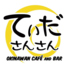 Okinawan cafe and bar てぃださんさんロゴ画像