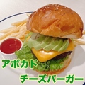 料理メニュー写真&nbsp;アボカドチーズバーガー