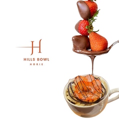 Hills bowl(ヒルズボウル)堀江の写真