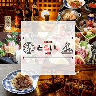 種類豊富な飲み放題付コースを多数ご用意！