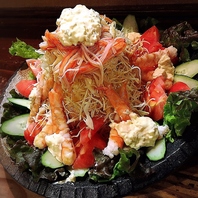 当店定番の一品！ハリジャガ付きのひかりサラダ◎