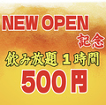 だるま商店 流川 えびす通り店の雰囲気1