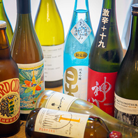 日本酒・ワインのペアリング
