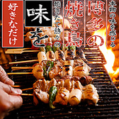 錦糸町 浅草橋 両国 亀戸の食べ放題のお店 お腹いっぱい大満足 食べ飲み放題 ネット予約のホットペッパーグルメ