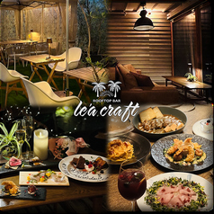 le’a craft(レアクラフト)ROOFTOP BAR&RESTAURANTの画像