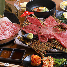 焼肉不二牛のコース写真