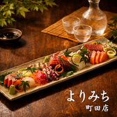 深夜居酒屋 よりみち 町田店のおすすめ料理2