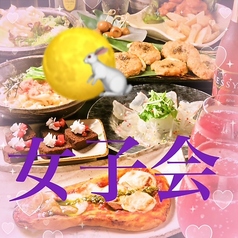 くいもの屋 わん 青葉台店のコース写真