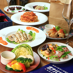 ボナパルト ブルー 梅田DDハウス店の特集写真