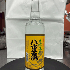 八重泉