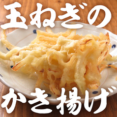 ＜揚げもの＞玉ねぎのかき揚げ