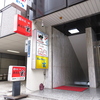 居酒屋 玄