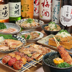 炭火焼鳥 四五六 大船店の特集写真