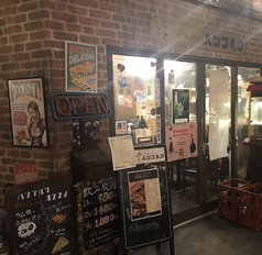 洋風バル ハンプルクの特集写真