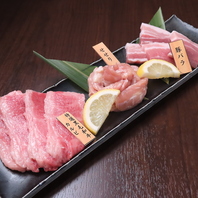 鮮度抜群のこだわりのお肉を種類豊富にご提供！
