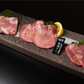 料理メニュー写真&nbsp;【和牛】極上和牛タン　3種盛り