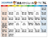島唄ライブおばぁの家 海音 みおんの雰囲気3
