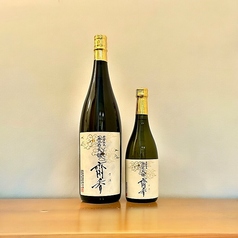 無窮天穏 生もと純米大吟醸 齋香