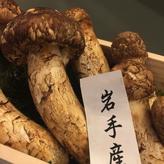 旬処 貴久治のコース写真